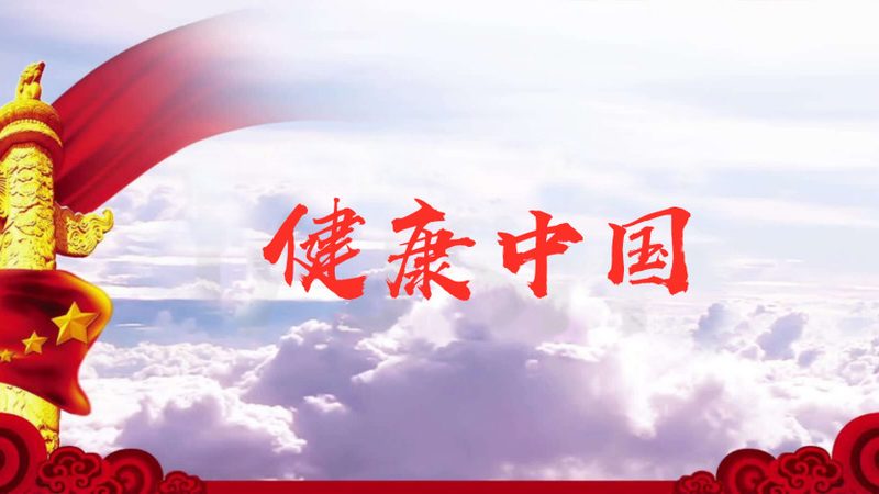 足浴加盟，如何甄别靠谱品牌？**